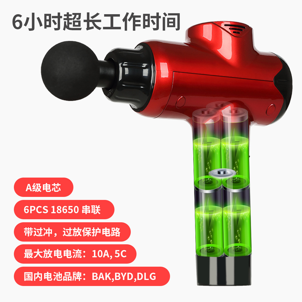 筋膜枪肌肉放松器按摩枪跨境电动按摩仪器理疗仪深圳源头工厂