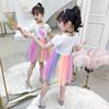 Cute rainbow summer pony, girl's skirt, dress, suitable for teen