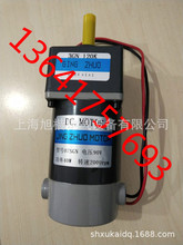 GING ZHUO MOTOR电机07SGN 24V 25W 1800rpm  3GN 180K