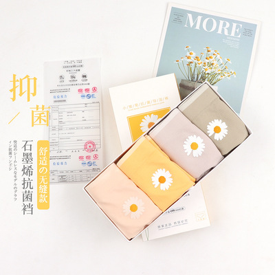 夏季新款小雏菊抗菌导湿裤板蓝根抑菌裆性感蕾丝女士三角内裤盒装|ru