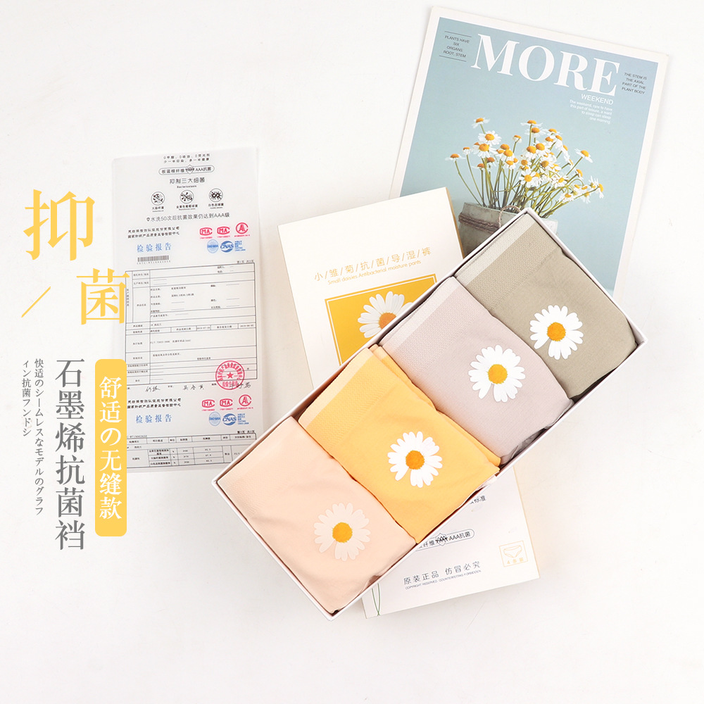 夏季新款小雏菊抗菌导湿裤板蓝根抑菌裆性感蕾丝女士三角内裤盒装|ru