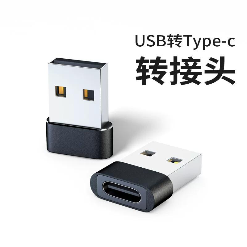 Тип-C к USB2.