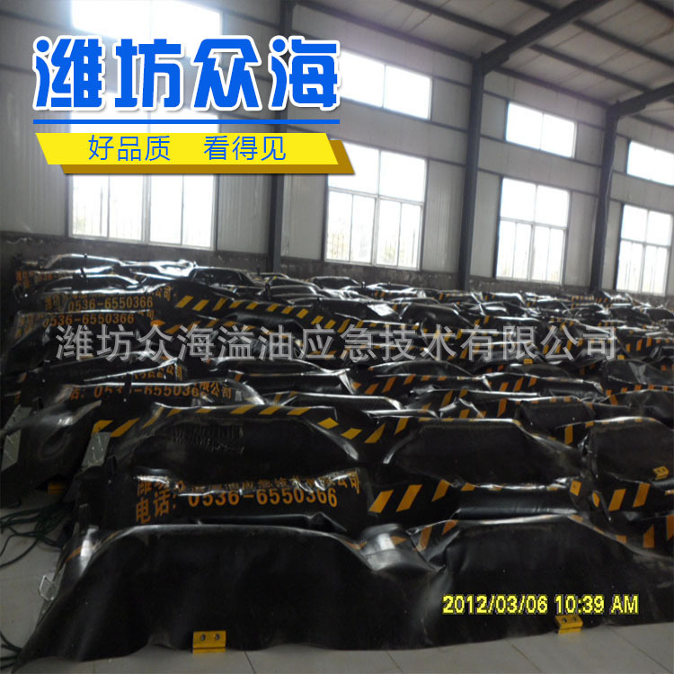 潍坊众海厂家直销充气式围油栏 充气橡胶围油栏