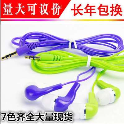 厂家优惠直销七彩mp3耳机一次性航空耳机线跨境电商外销配机耳机