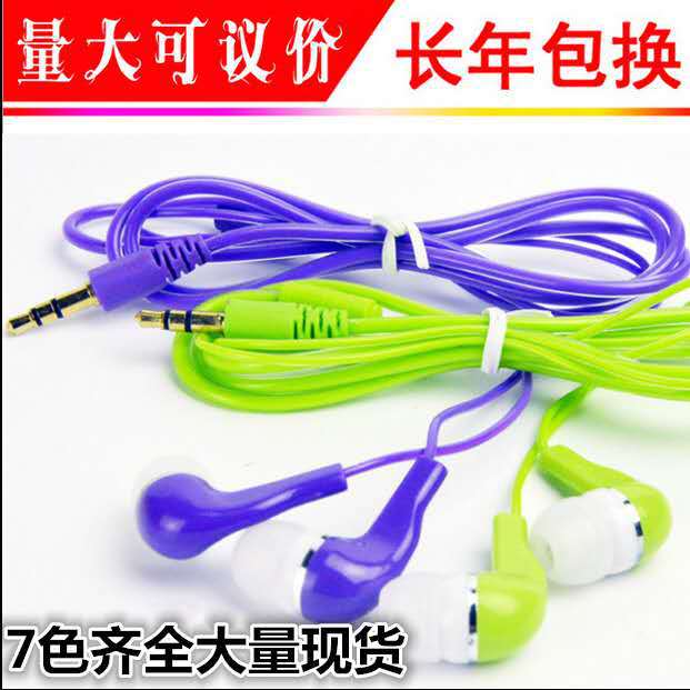 厂家优惠直销七彩mp3耳机一次性航空耳机线跨境电商外销配机耳机