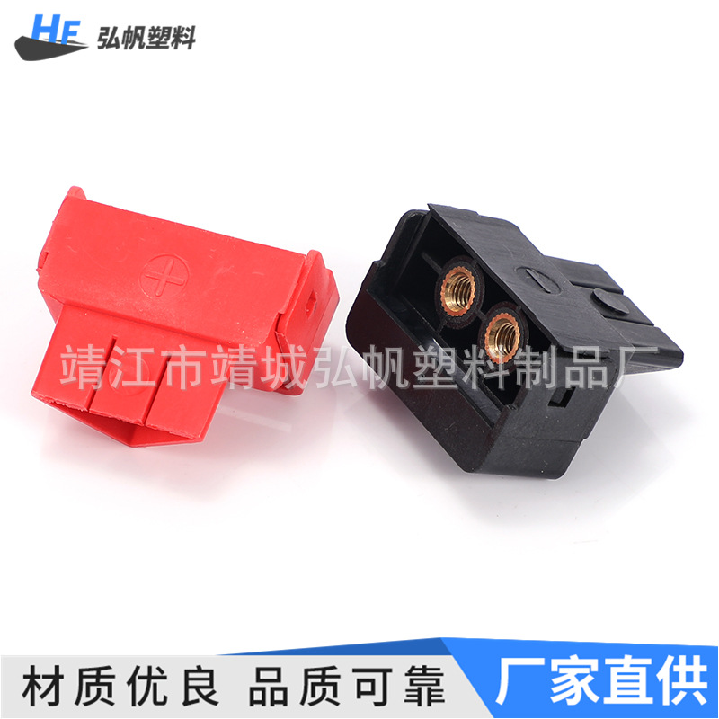 厂家定制加工 正负极塑料件 来图来样定制 品质可靠量大价优
