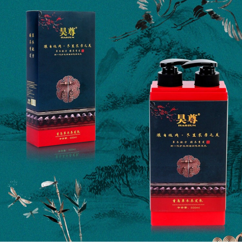 昊尊新一代洗出彩纯植物染发剂一支黑白转黑护发焗油润色养发乳|ms