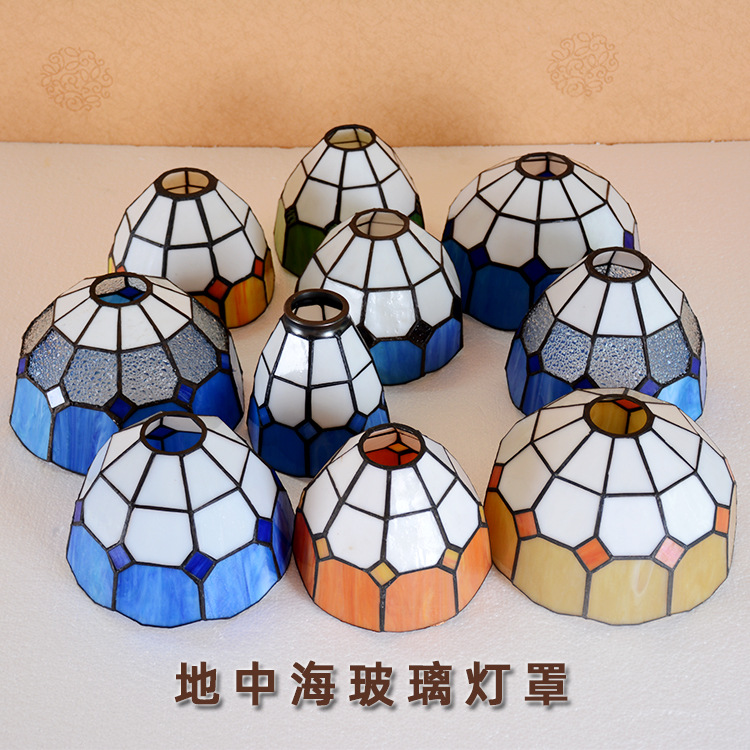 加工定制批发彩色玻璃灯罩风扇灯台灯吊灯壁灯配件特价地中海灯罩|ms