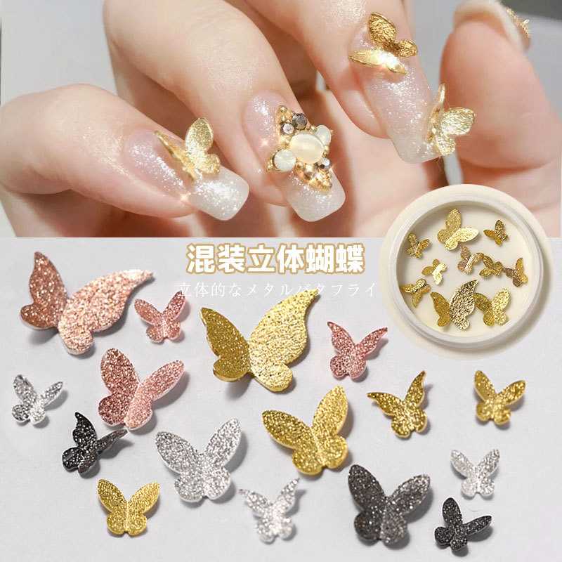 网红ins小红书同款DIY美甲立体金属蝴蝶结指甲饰品磨砂金色小蝴蝶
