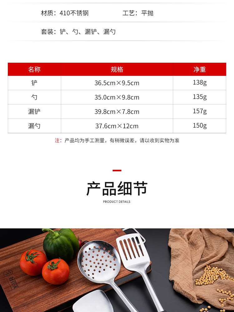 伟泰详情（1）_06