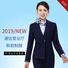 移动公司长袖外套制服工作服套装印花长袖衬衫丝巾移动营业厅长裤