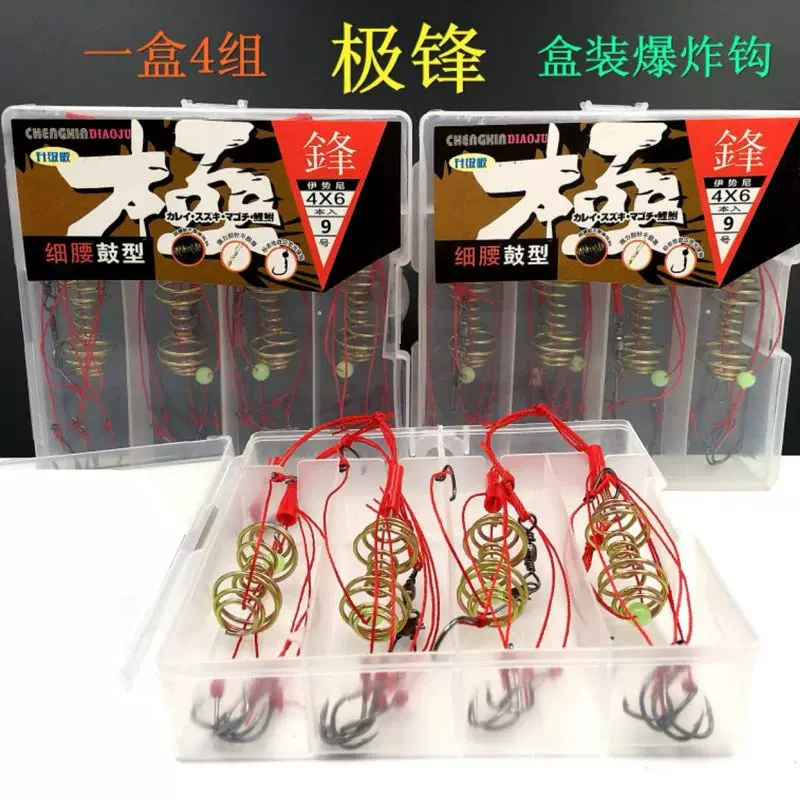 伊势尼爆炸钩四组盒装有倒刺炸弹钩防挂底大物钓垂钓鱼钩渔具批发