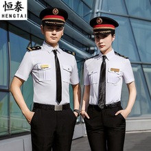 铁路新式制服衬衫乘务员列车员票务员高铁制服短袖白衬衣男工作服