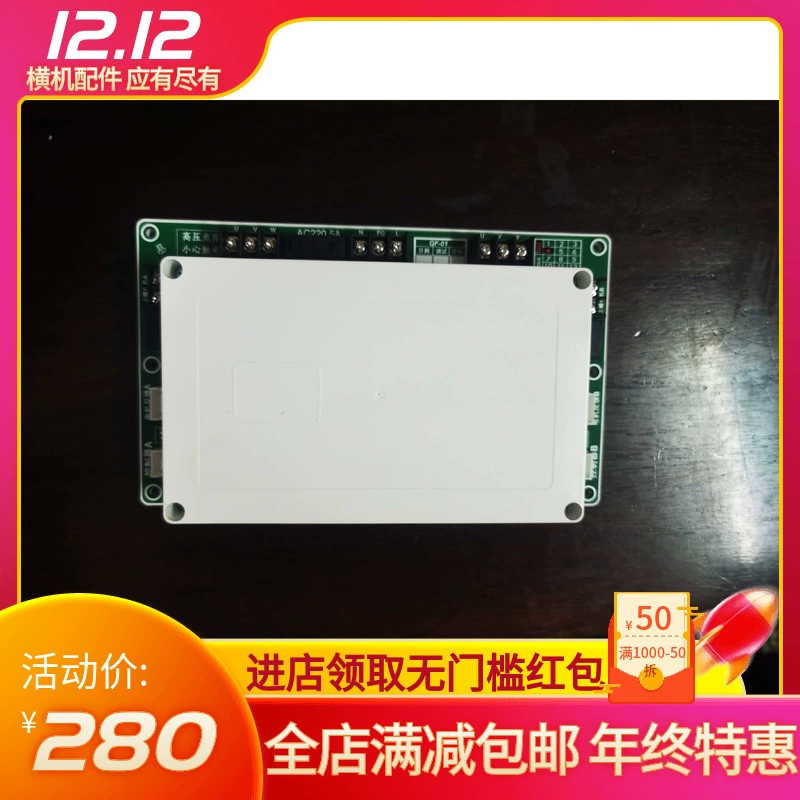 Контроллер двигателя высокоскоростной шерстяной машины аксессуары для текстильных машин инвертор для шерстяного сепаратора специальный контроллер