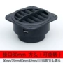 转动暖风方形停车加热器