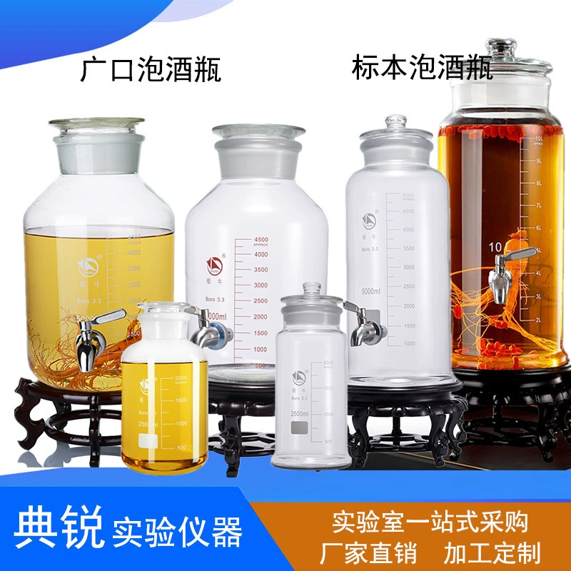 Бутылка вина стеклянная герметичная банка пузырь с краном фермент вино пузырь зеленая слива вино банка стандартная бутылка 5 кг 10 кг 20 кг