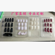 24片可穿戴美甲片假手指甲套装白色透明托盘吸内塑包装盒批发