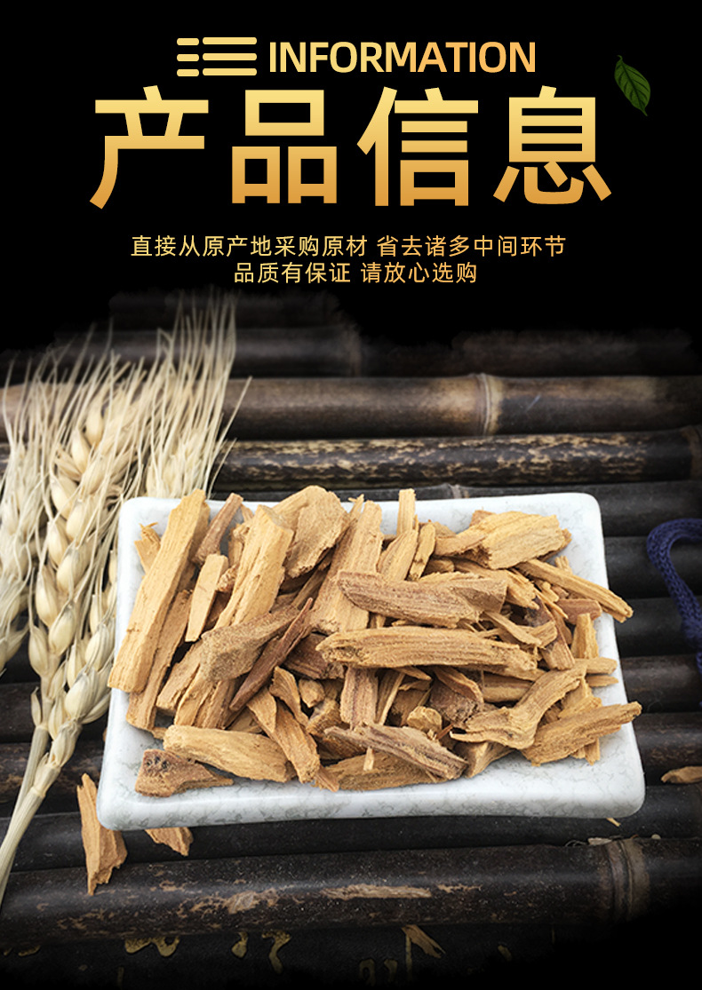 Sandalwood Sticks Tan Xiang 檀香 Dried Aromatic Wood Strips for Incense and Traditional Use 500g specifications