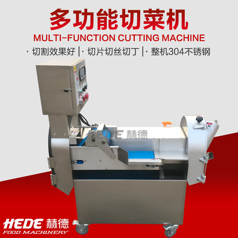 新款 履带式多功能变频切菜机 蔬菜切段切丁一体机 台湾切菜机