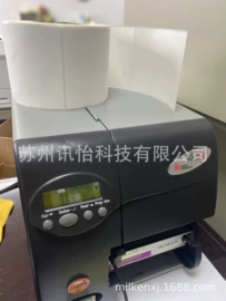 不干胶标签;条码设备;塑料塑胶标签