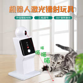 爆款宠物机器人镭射玩具逗猫智能陪玩激光玩具 自嗨猫咪猫玩具