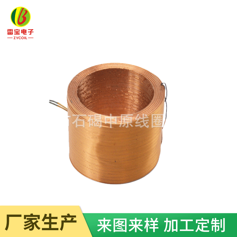 空心自粘线圈 电感器线圈 绕线电感线圈电机线圈高频电感直供批发