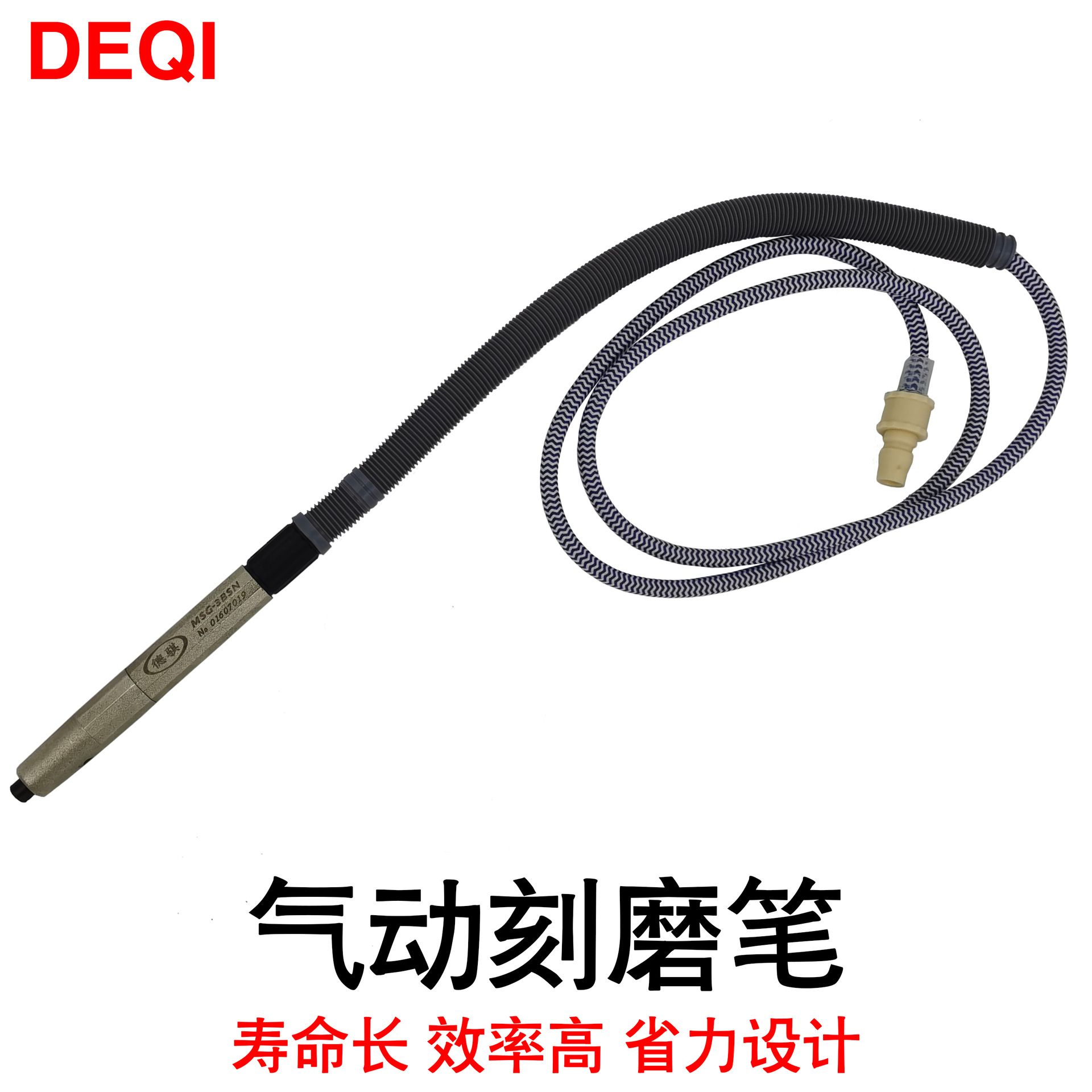 批发气动微型打磨机 MSG-3BSN气动刻磨笔 气动打磨机