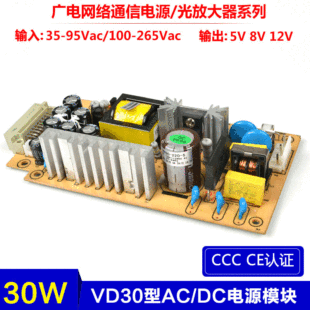 VD30�͏V늾W�jͨ���Դ12v LED���Դ�_�P�Դ AC-DC�Դģ�K