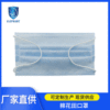 disposable Protective masks Non-woven masks Spit ventilation dustproof Anti-fog and haze Civil Manufactor