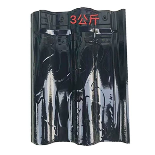 江西景龙瓦业别墅屋顶瓦琉璃瓦陶瓷瓦全直角宝石蓝3公斤