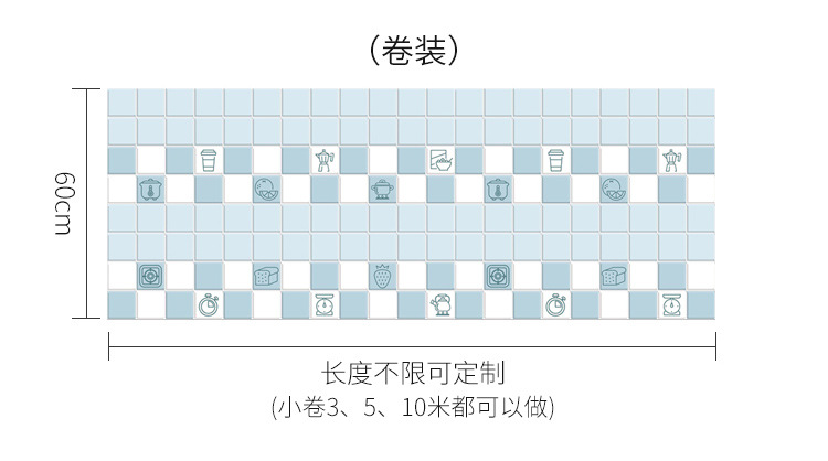 3敏墙贴爆款内页_07