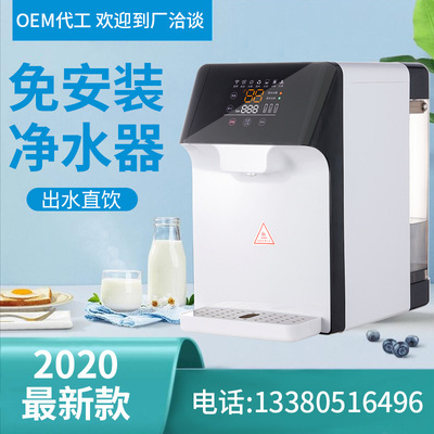 冷熱壹體機純水機淨水器配件過濾器反滲透淨水機淨水器跨境亞馬遜