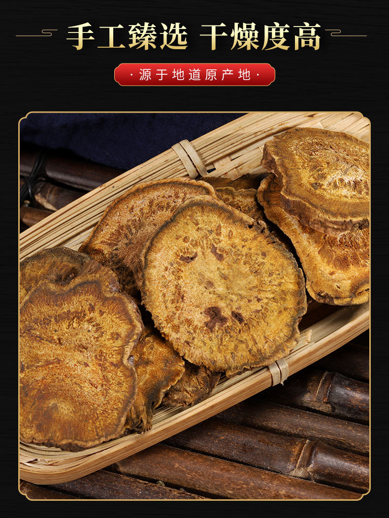 Da Huang Slices & Powder (Rheum palmatum) — Dried Rhubarb Root, Naturally Sun-Dried quality and texture