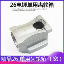 ��N��� 26��N�����X݆�䌒 ��N�C������N�X݆��C����N�C