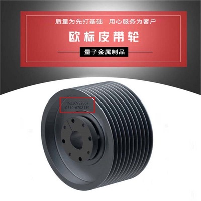 Manufacturers Type A European standard pulley Type B European standard pulley Conical hole pulley Large favorably