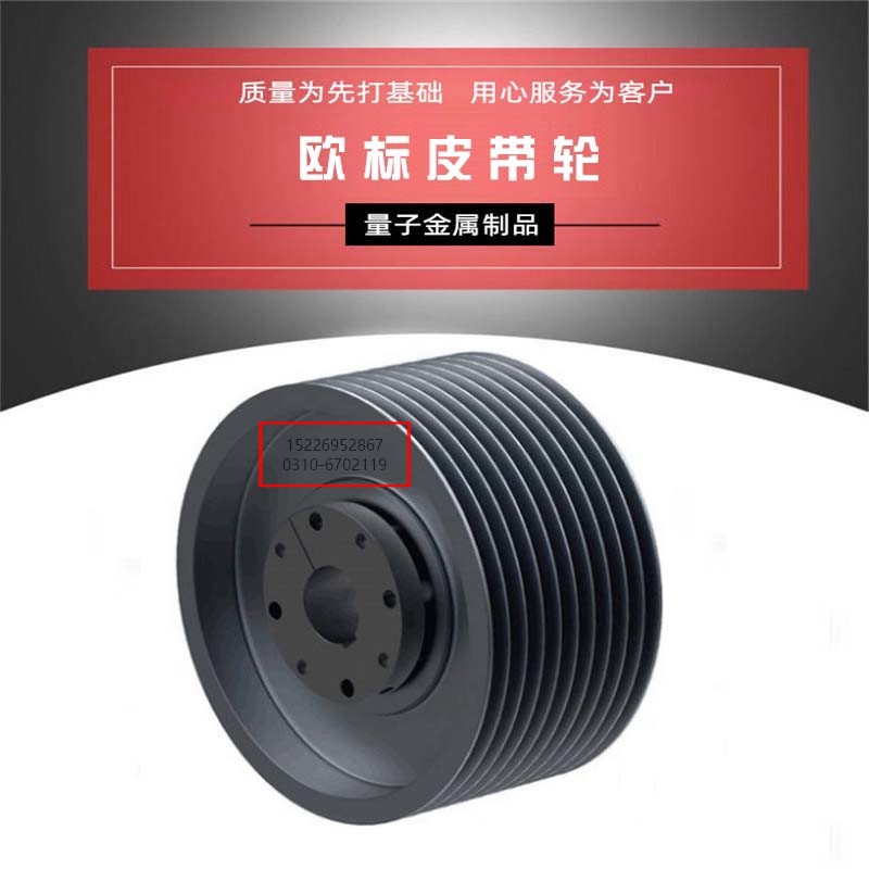 Manufacturers European belt pulley SPA SPB SPC SPZ Bushes Large favorably