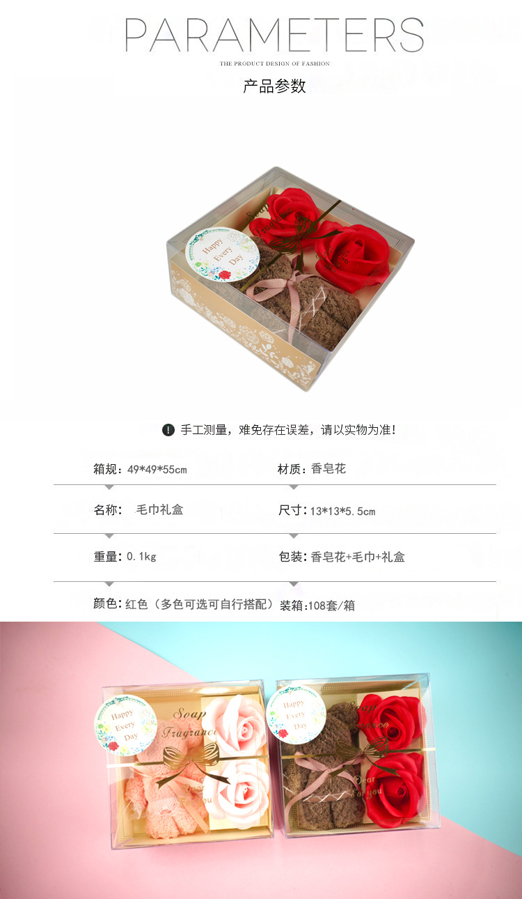 Festival Present Towel Bear Gift Box Valentine's Day Gift Soap Flower Transparent Gift Practical Promotional Gifts display picture 16