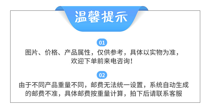翅片发热管详情页_08