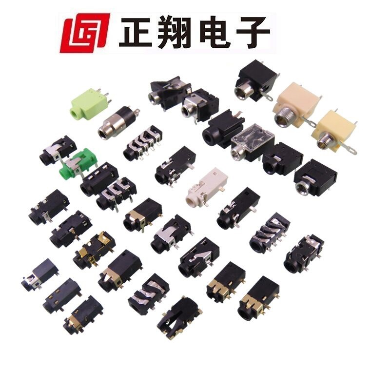 3.5鍍金沈板貼片立體耳機4節音頻插座貼片SMT 2.5綠色耳機插座