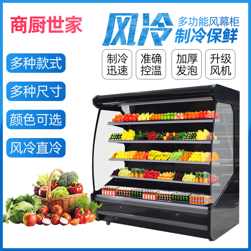 Fruta Gabinete de mantenimiento fresco Gabinete de cortina de aire comercial picante orden caliente vitrina supermercado verdura bebida congelador refrigerado