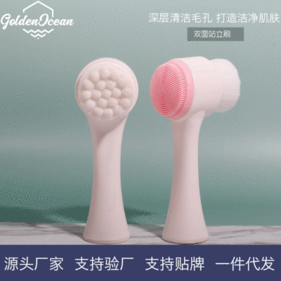 东莞厂家 双面洗脸刷 硅胶洁面仪 洗脸刷 手动洁面刷 硅胶洁面刷|ru