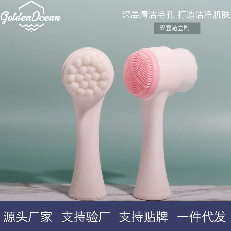东莞厂家 双面洗脸刷 硅胶洁面仪 洗脸刷 手动洁面刷 硅胶洁面刷|ru