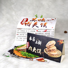 定制A2A3A4铜版纸宣传海报 A5A6彩色三折页 墙贴不干胶广告贴纸