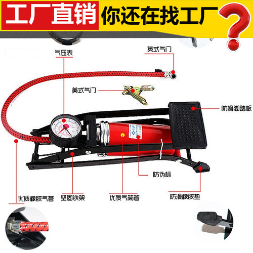 Multifunctional Hercules car air pump, foot pedal portable pump, car tire pedal