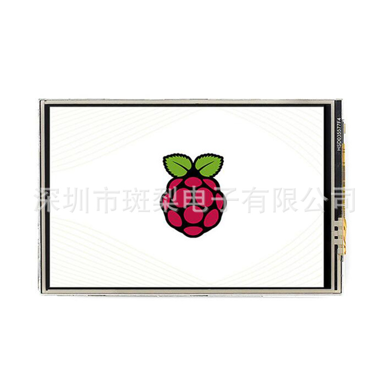 树莓派3.5寸电阻屏C版 480×320 高速SPI