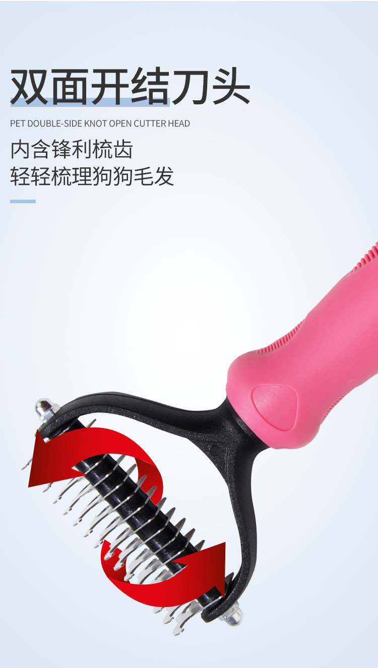 宠物梳子像胶球 (13).jpg