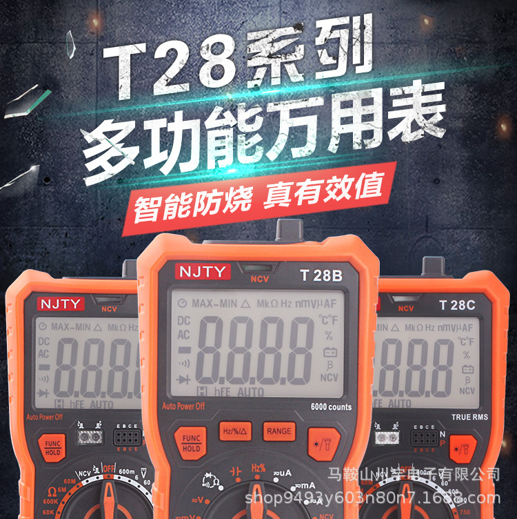 T28详情_01.jpg