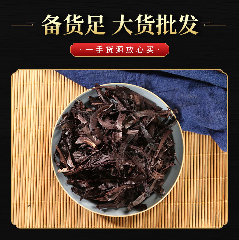 Zi Cao Root & Zi Cao Rong (Lithospermum erythrorhizon / Arnebia euchroma) — Dried Chinese Herb, Xinjiang Soft Purple Herb quality and texture