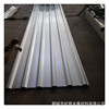 Supply of aluminum magnesium Meng 65-430 Roof Tiles Upright Catcher Galvanized corrugated board 1025 Aluminum zinc plating Steel tile