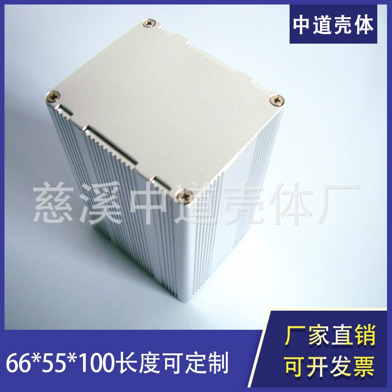 Производитель производит индивидуальные инструменты, алюминиевая коробка, корпус из алюминиевого профиля 66*55*100 мм, алюминиевый корпус цифровых компонентов